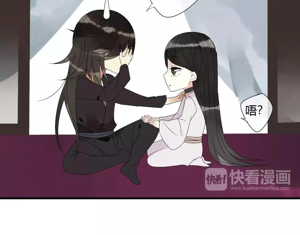 第7话 实验的代价 第16页