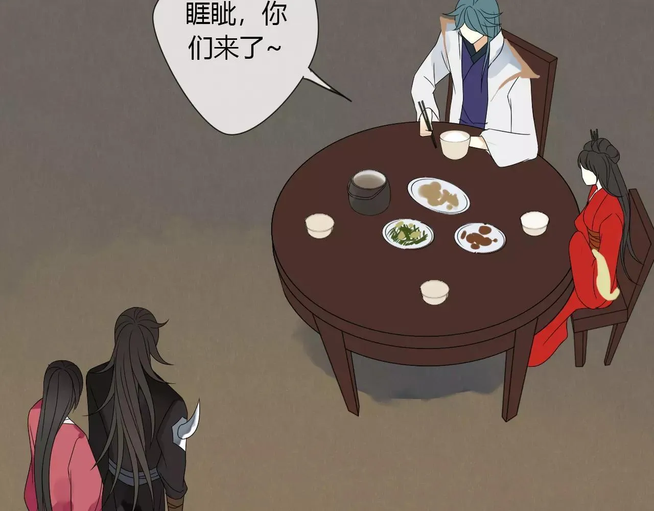 第7话 实验的代价 第19页