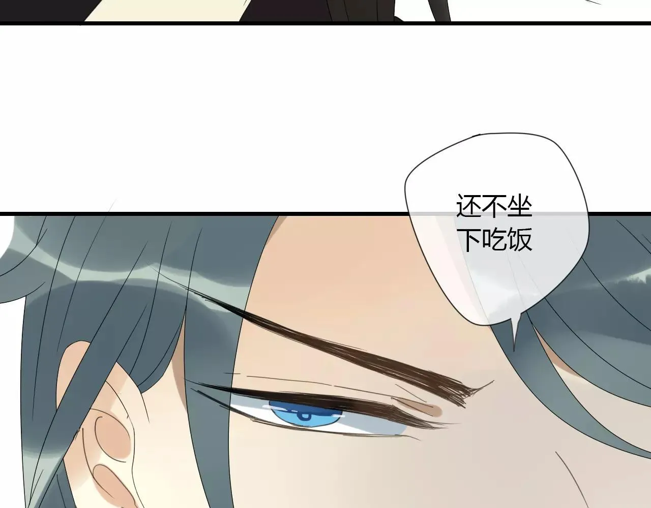 第7话 实验的代价 第24页