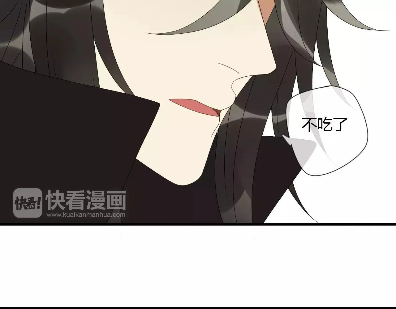 第7话 实验的代价 第26页