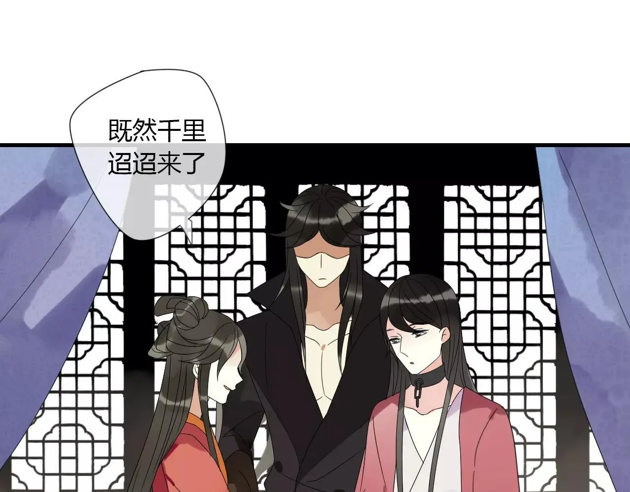 第7话 实验的代价 第28页