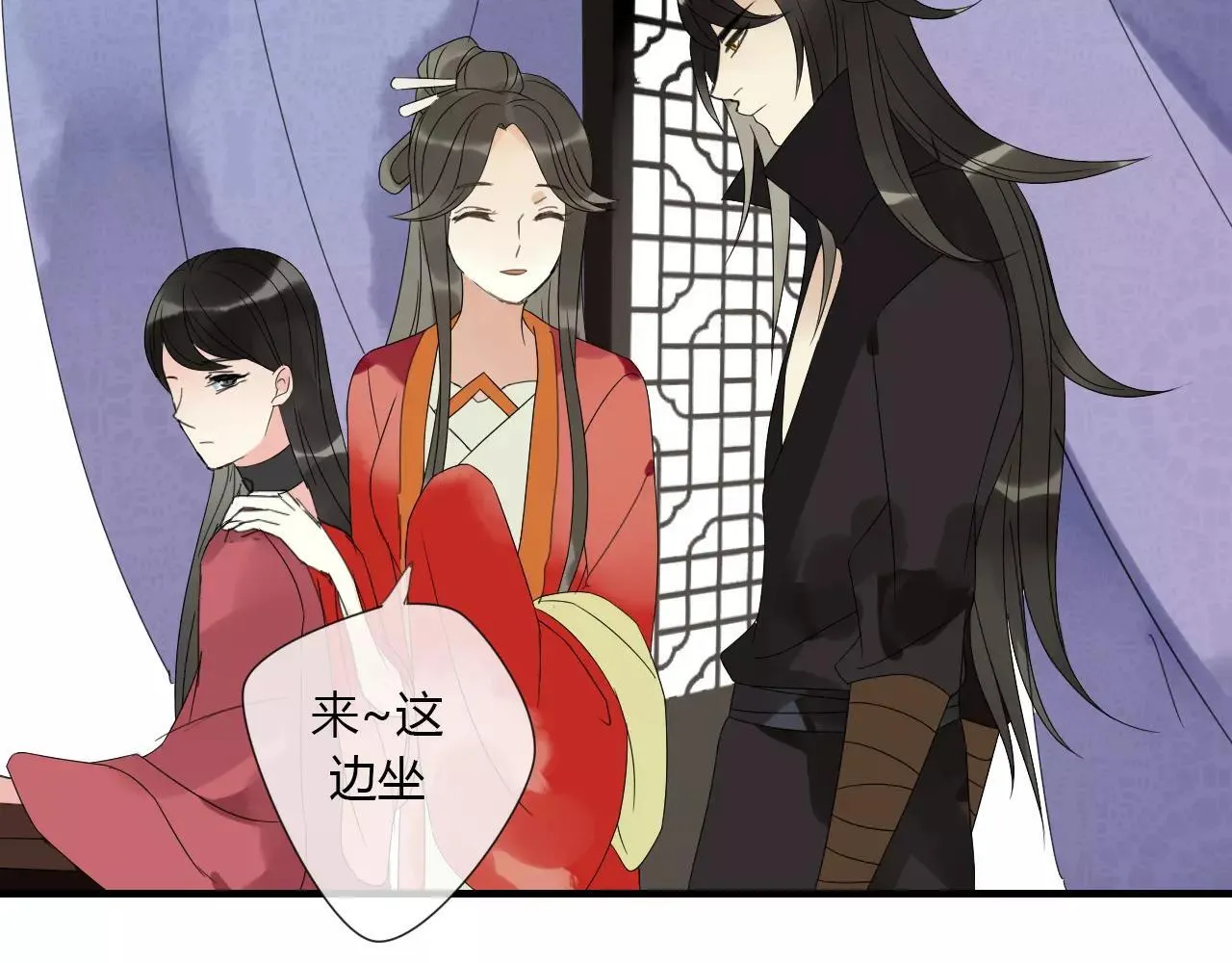第7话 实验的代价 第30页