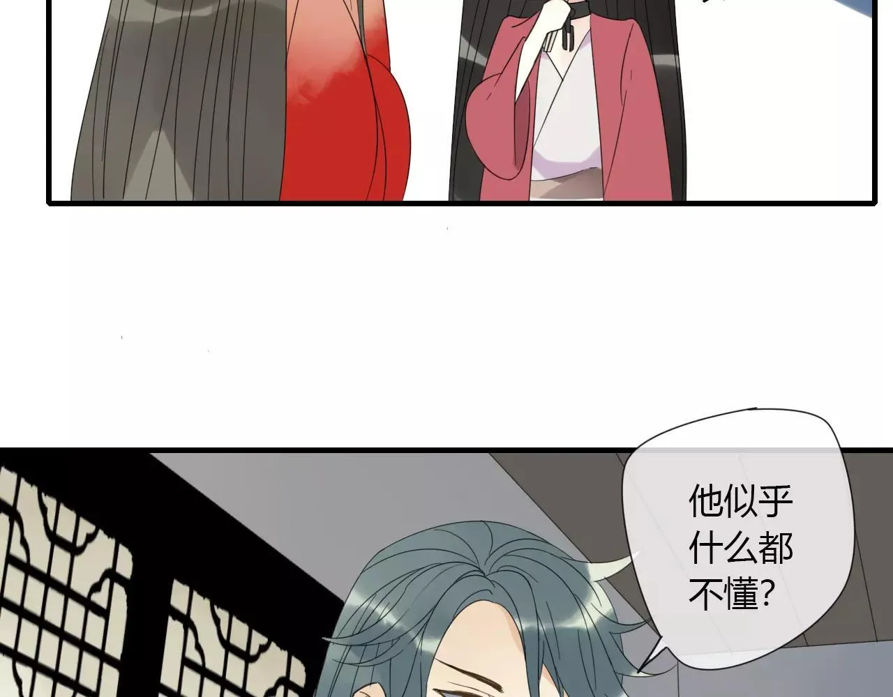 第7话 实验的代价 第36页
