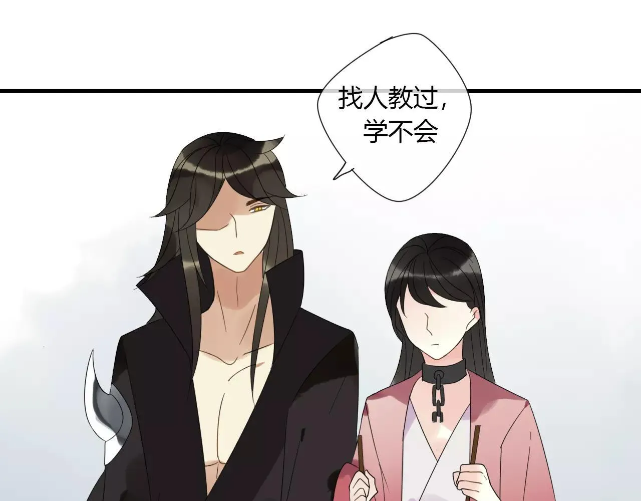 第7话 实验的代价 第38页