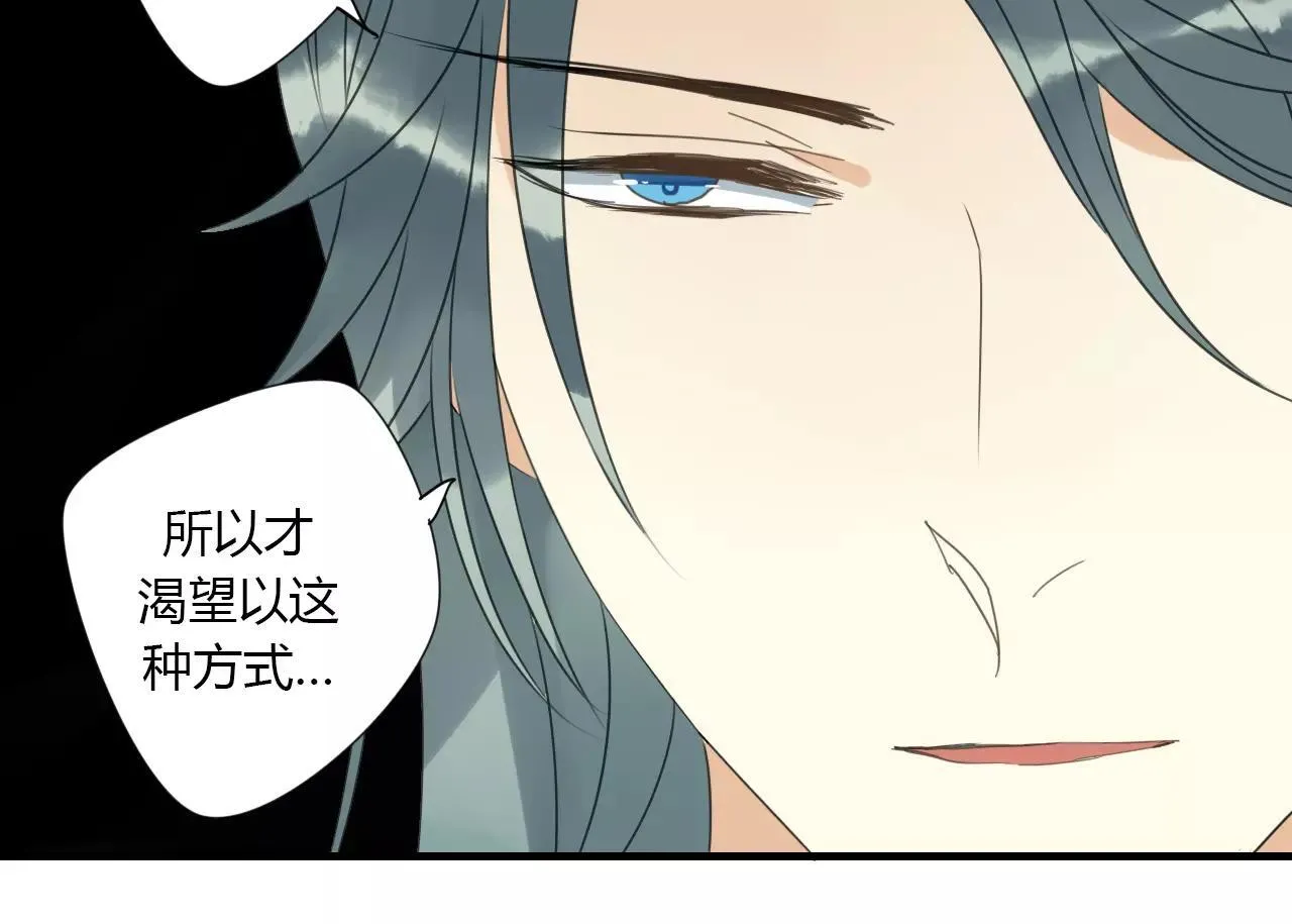 第7话 实验的代价 第51页