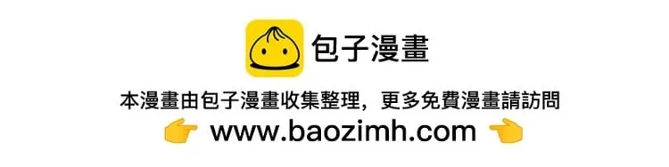 番外 小回忆 第2页