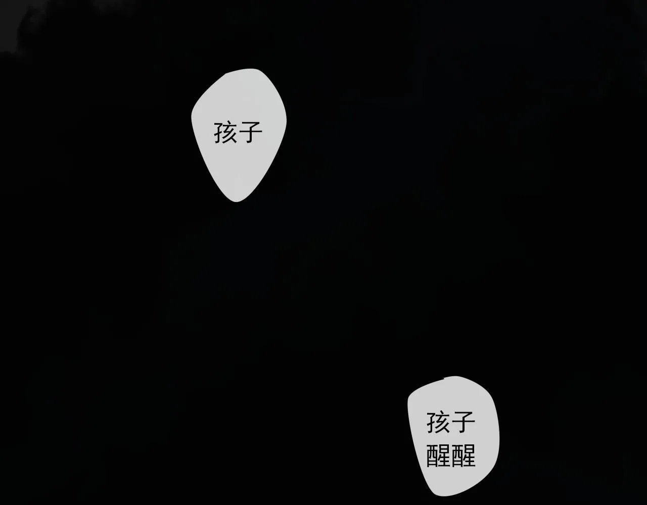 番外 小回忆 第3页