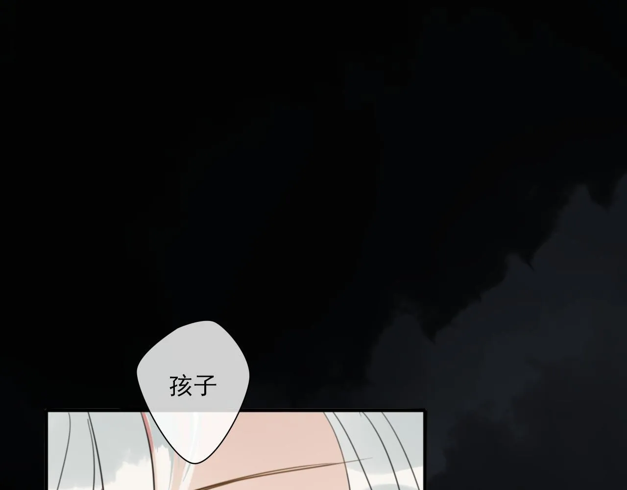 番外 小回忆 第4页