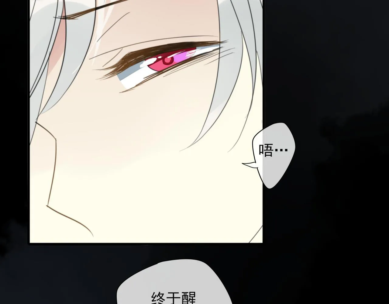 番外 小回忆 第5页