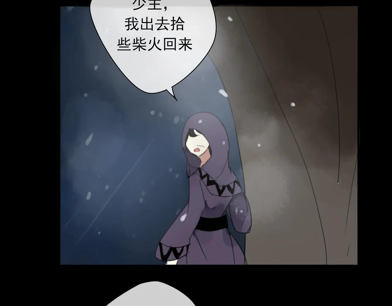 番外 小回忆 第10页