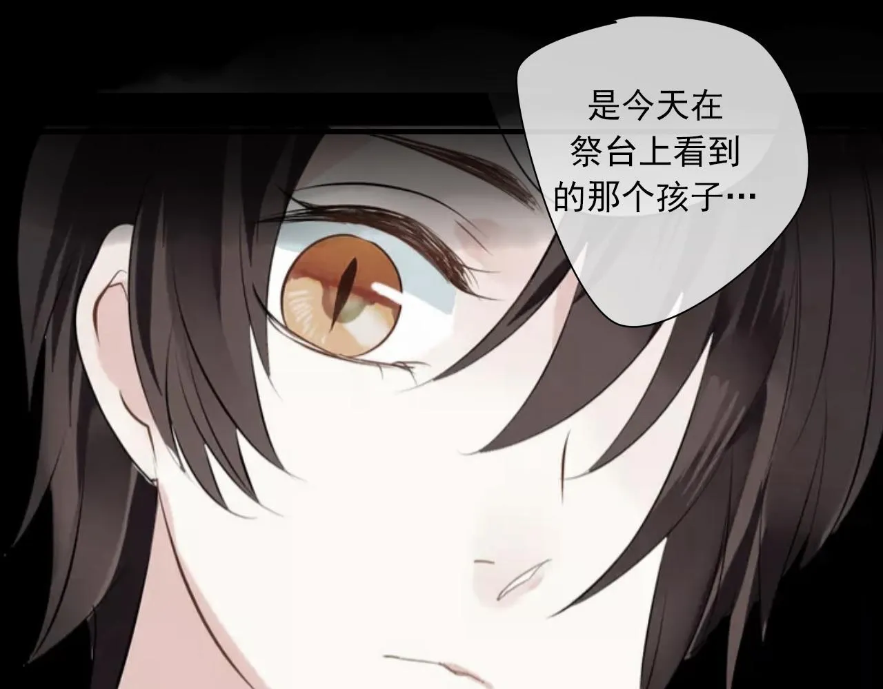 番外 小回忆 第13页