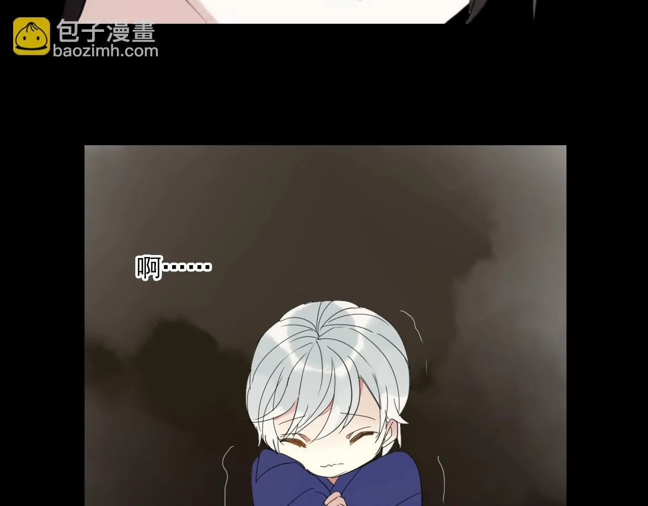 番外 小回忆 第14页
