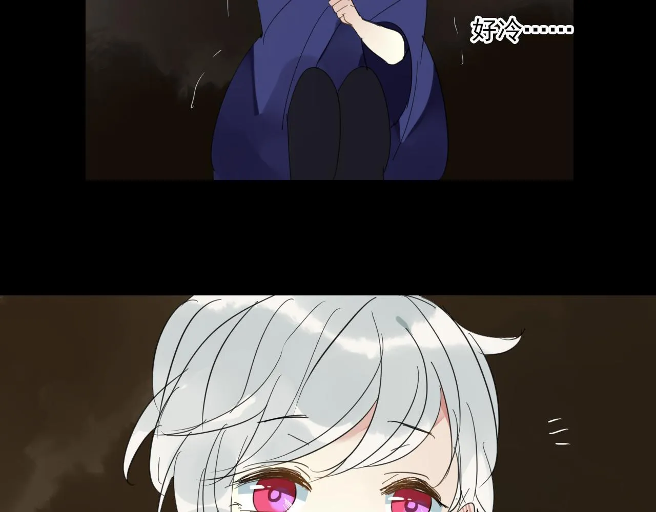 番外 小回忆 第15页