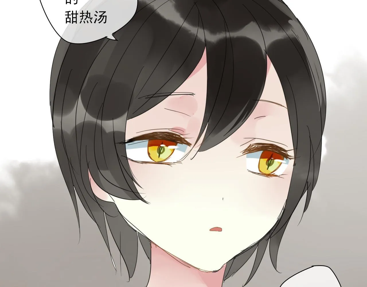番外 小回忆 第18页
