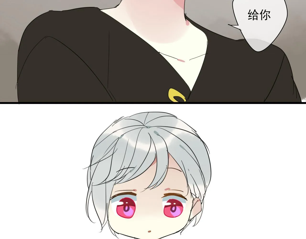 番外 小回忆 第19页
