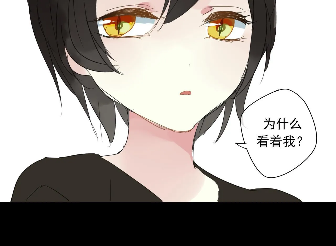 番外 小回忆 第21页