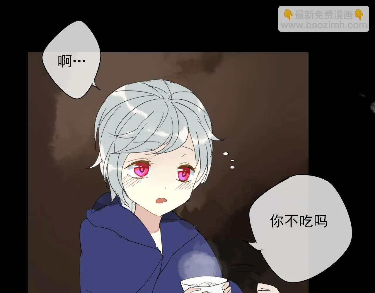 番外 小回忆 第22页
