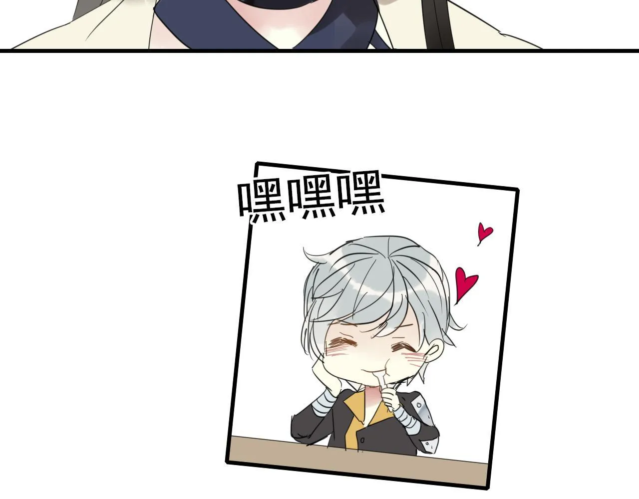 番外 小回忆 第29页