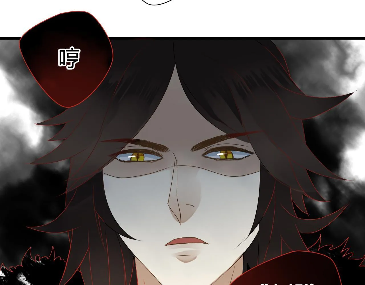 第37话 离开，或永远在一起 第3页