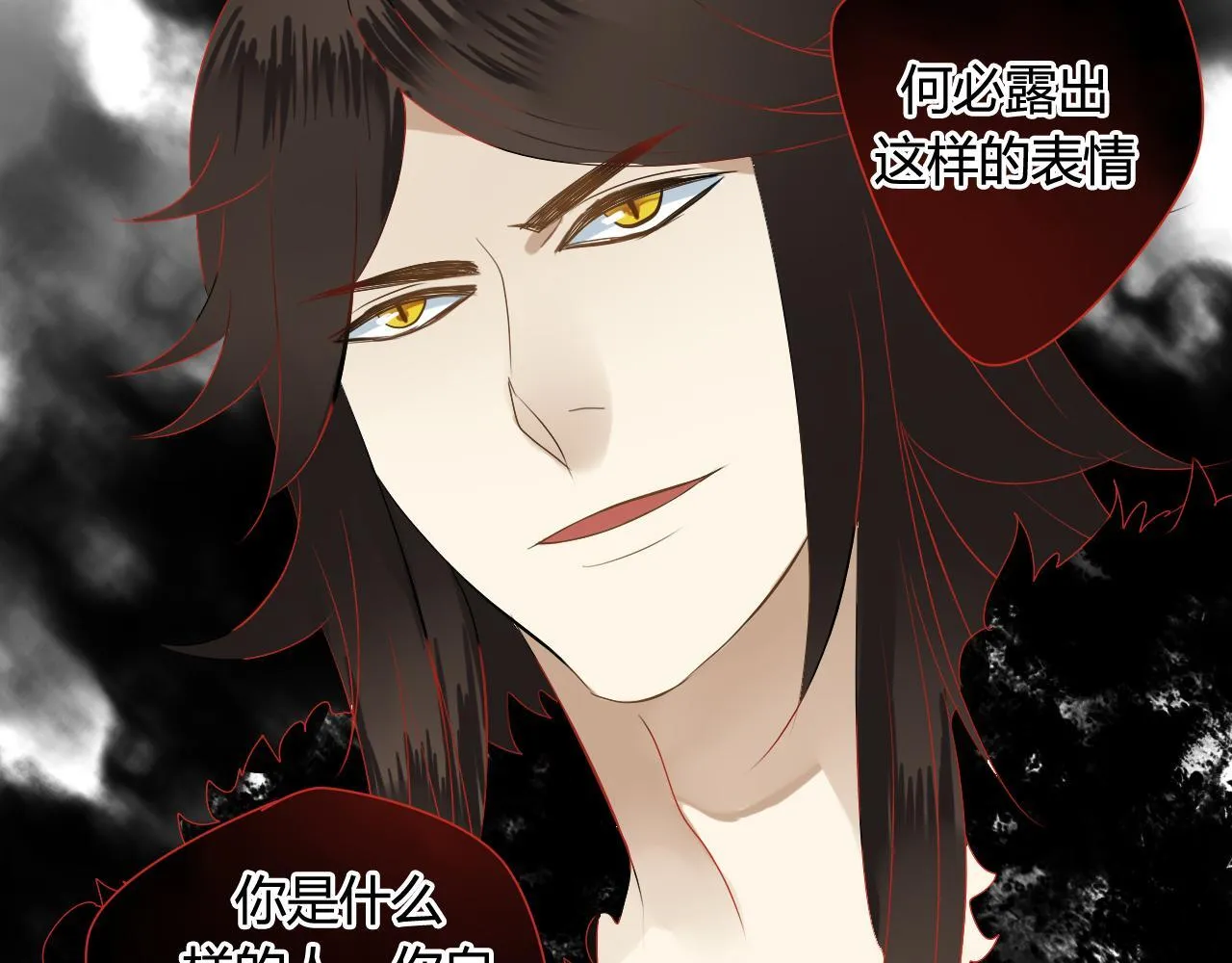 第37话 离开，或永远在一起 第7页