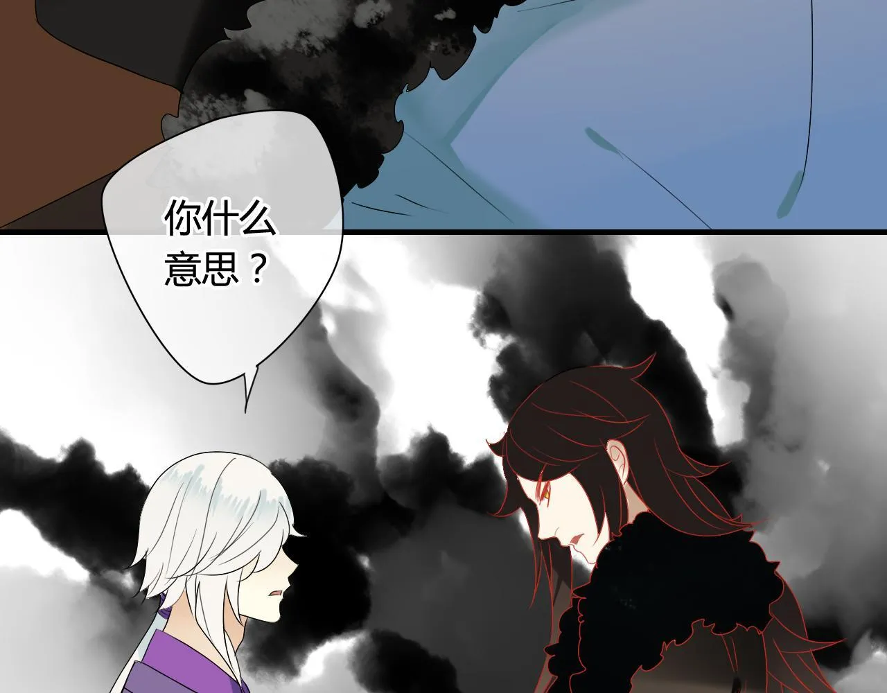 第37话 离开，或永远在一起 第9页