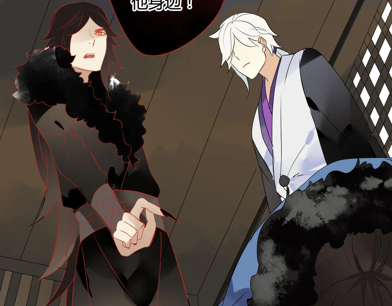 第37话 离开，或永远在一起 第20页