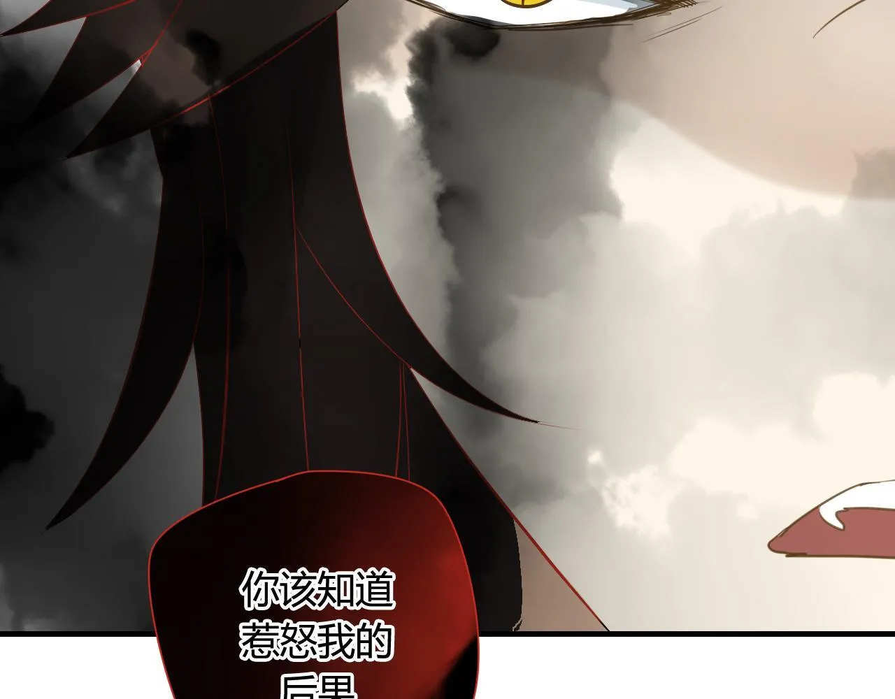 第37话 离开，或永远在一起 第27页