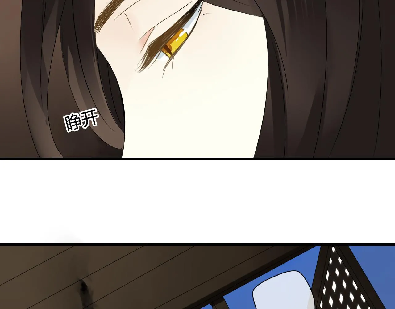 第37话 离开，或永远在一起 第30页
