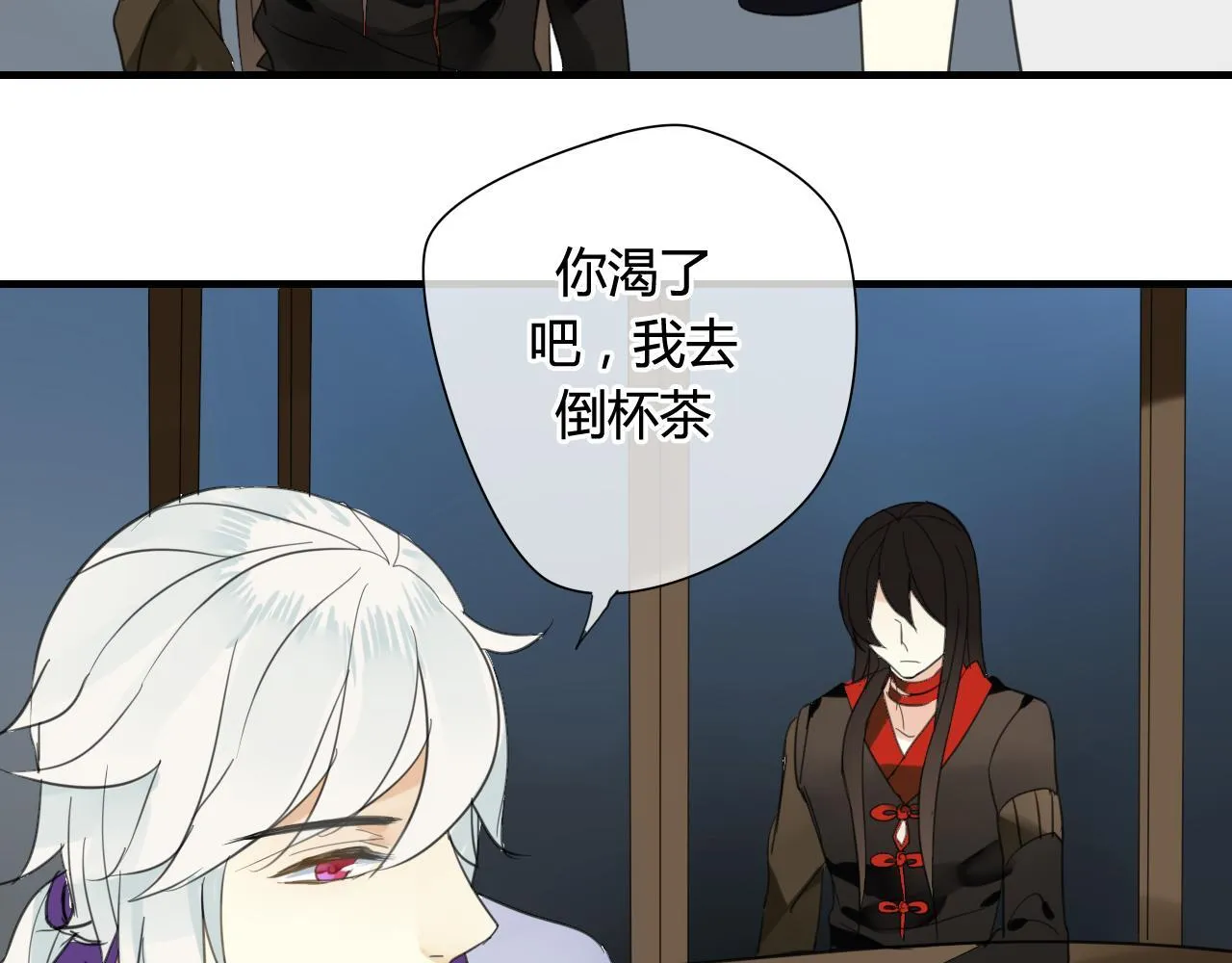 第37话 离开，或永远在一起 第42页