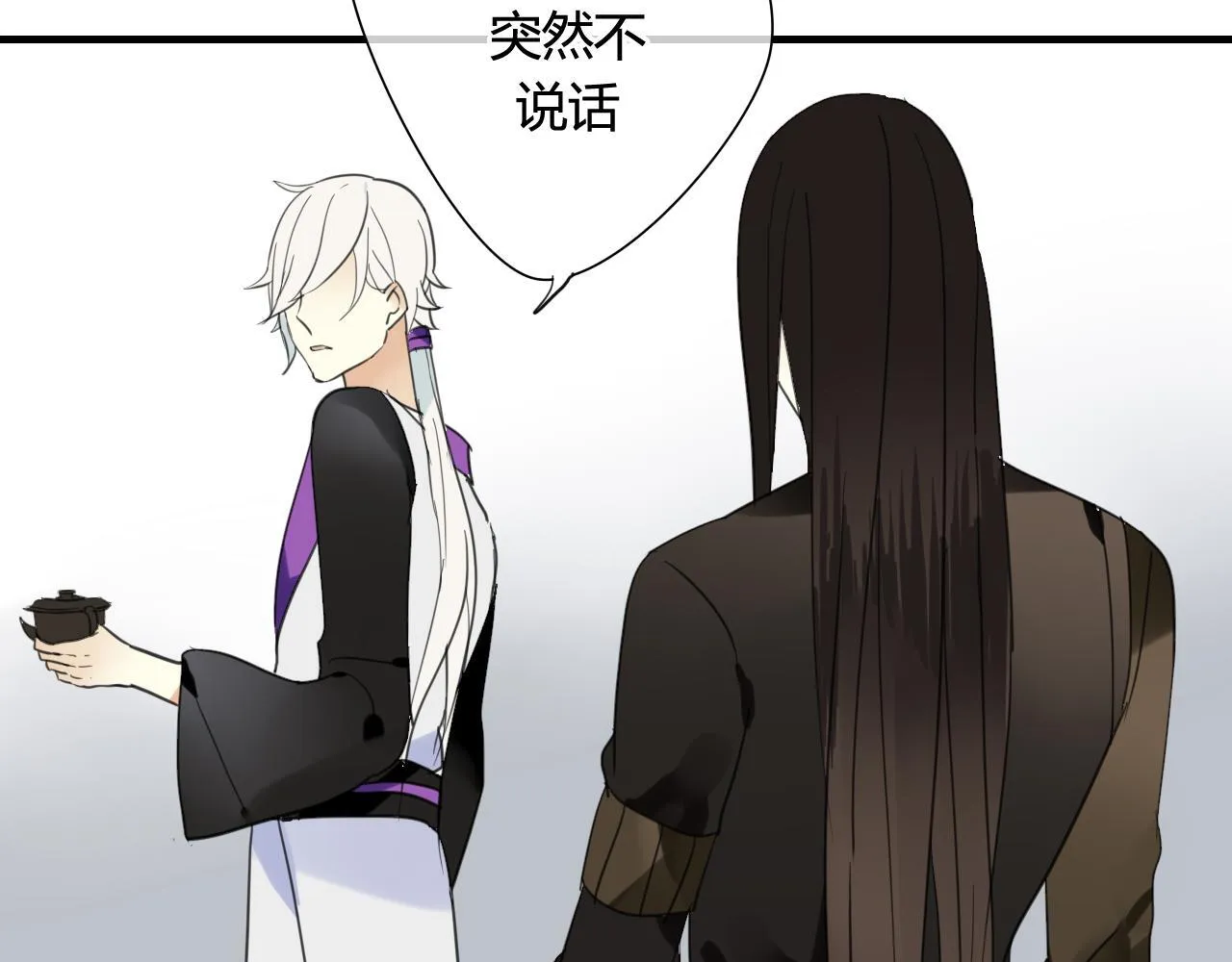 第37话 离开，或永远在一起 第47页
