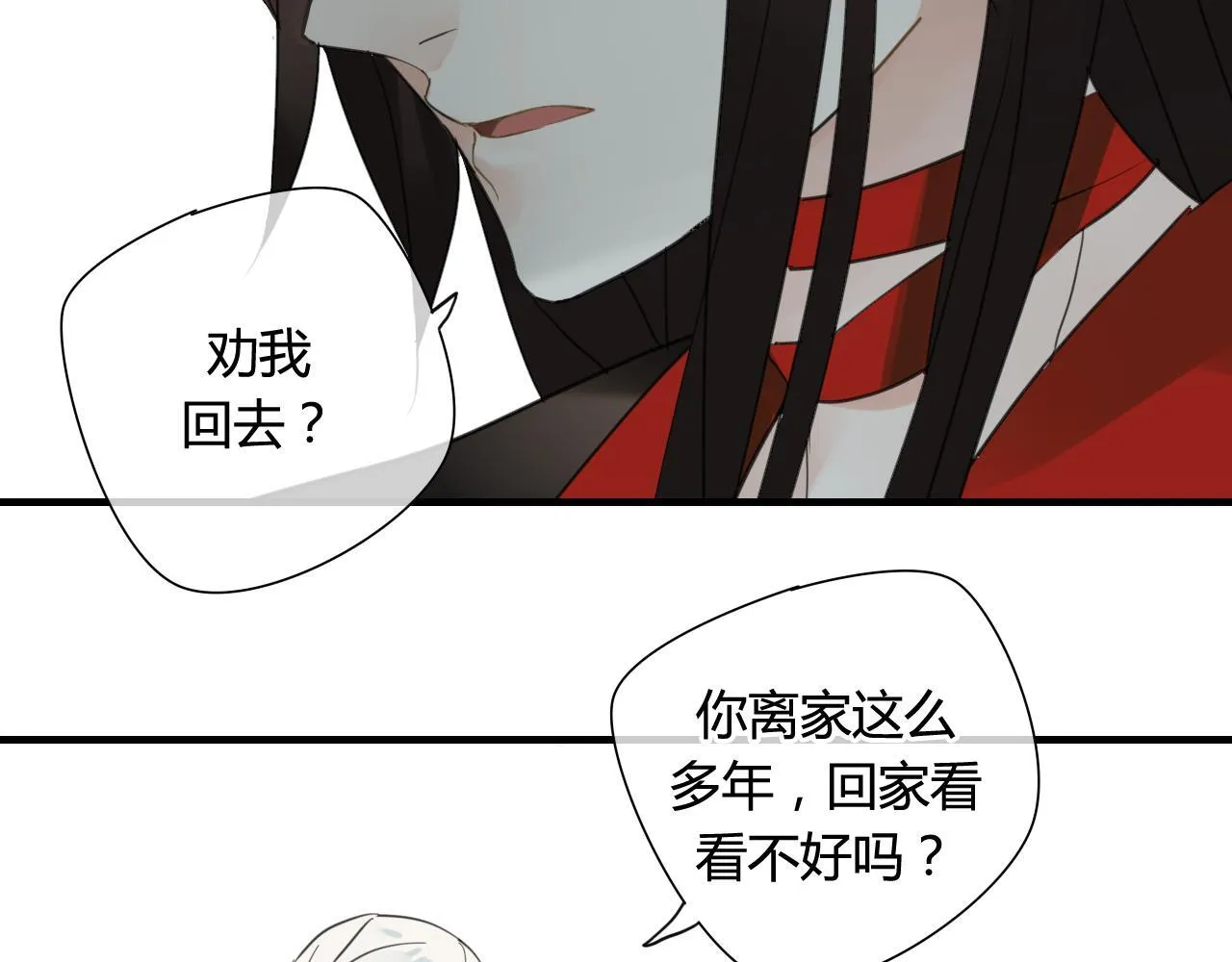 第37话 离开，或永远在一起 第49页