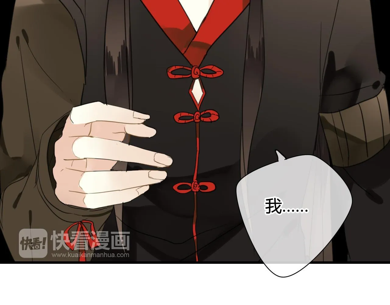 第37话 离开，或永远在一起 第53页