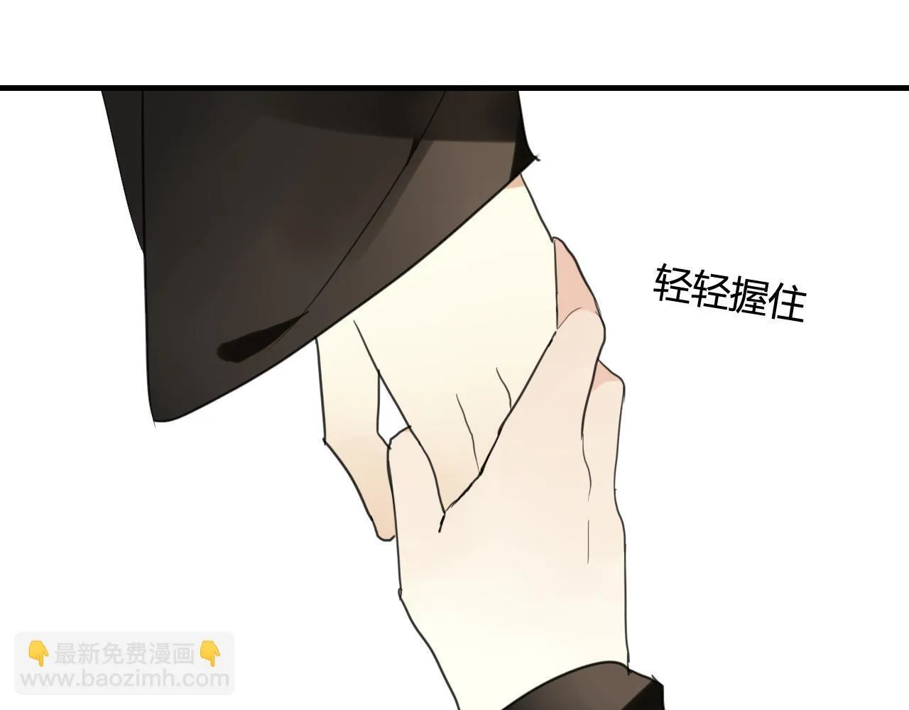 第37话 离开，或永远在一起 第54页