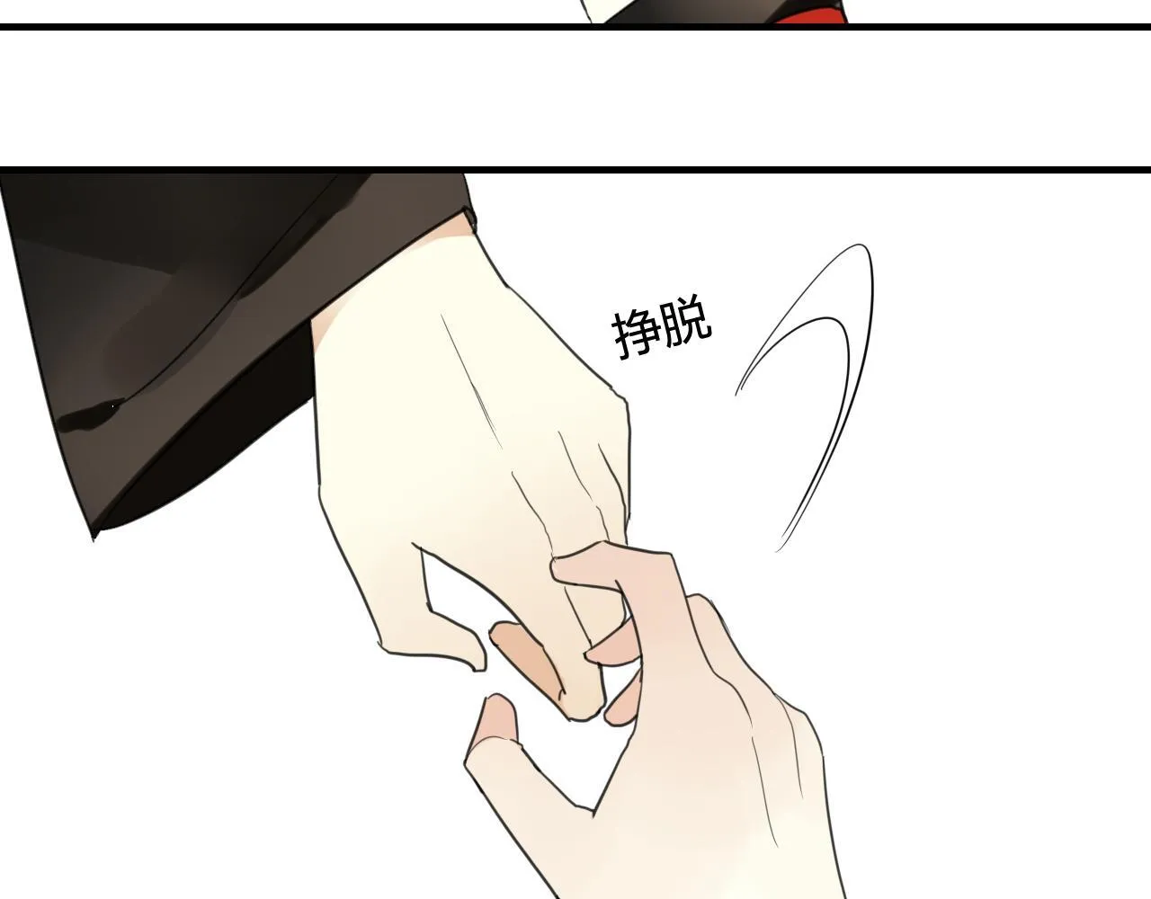 第37话 离开，或永远在一起 第55页