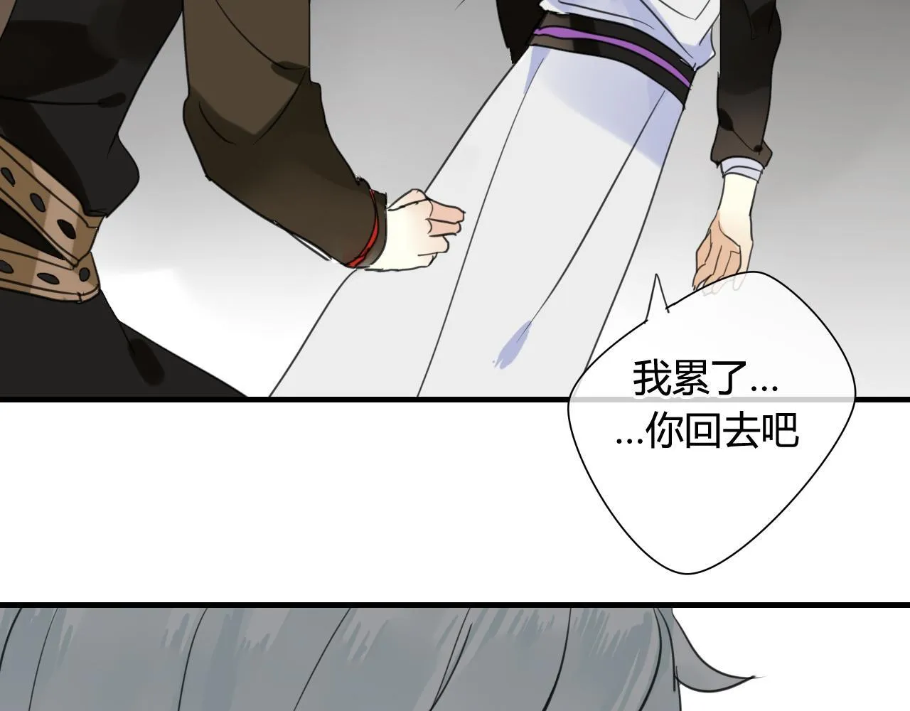 第37话 离开，或永远在一起 第57页