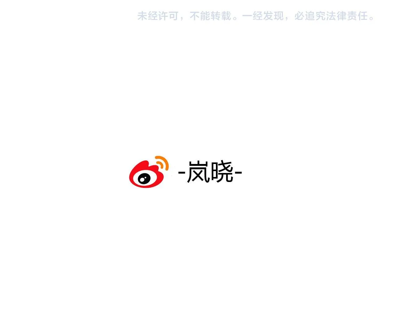 第37话 离开，或永远在一起 第61页