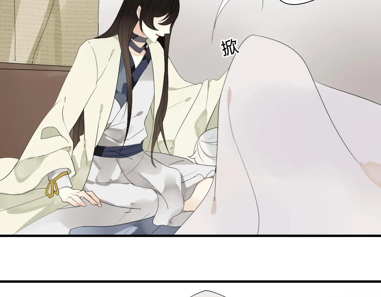第49话 你要对我负责 第5页