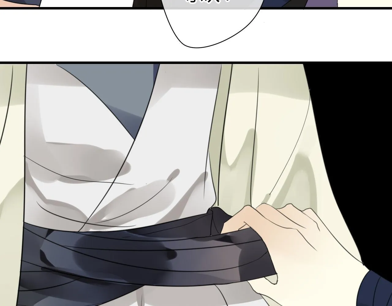 第49话 你要对我负责 第10页