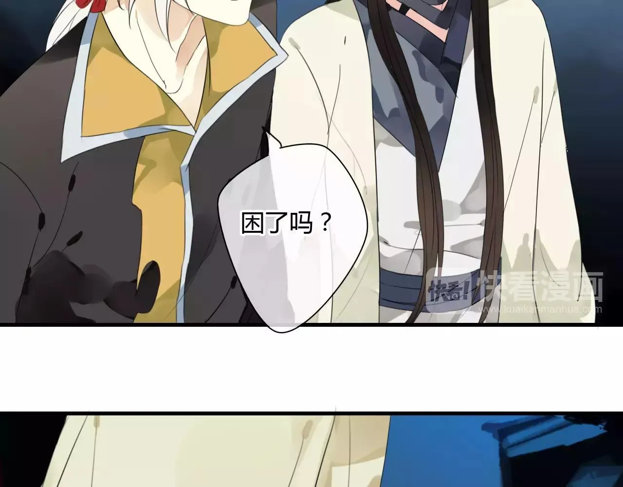 第54话 棒打鸳鸯？ 第6页