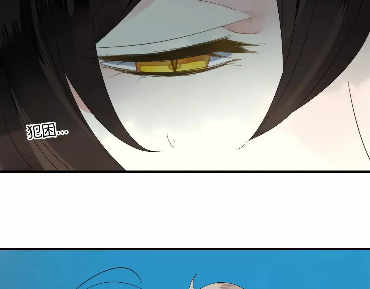第54话 棒打鸳鸯？ 第19页