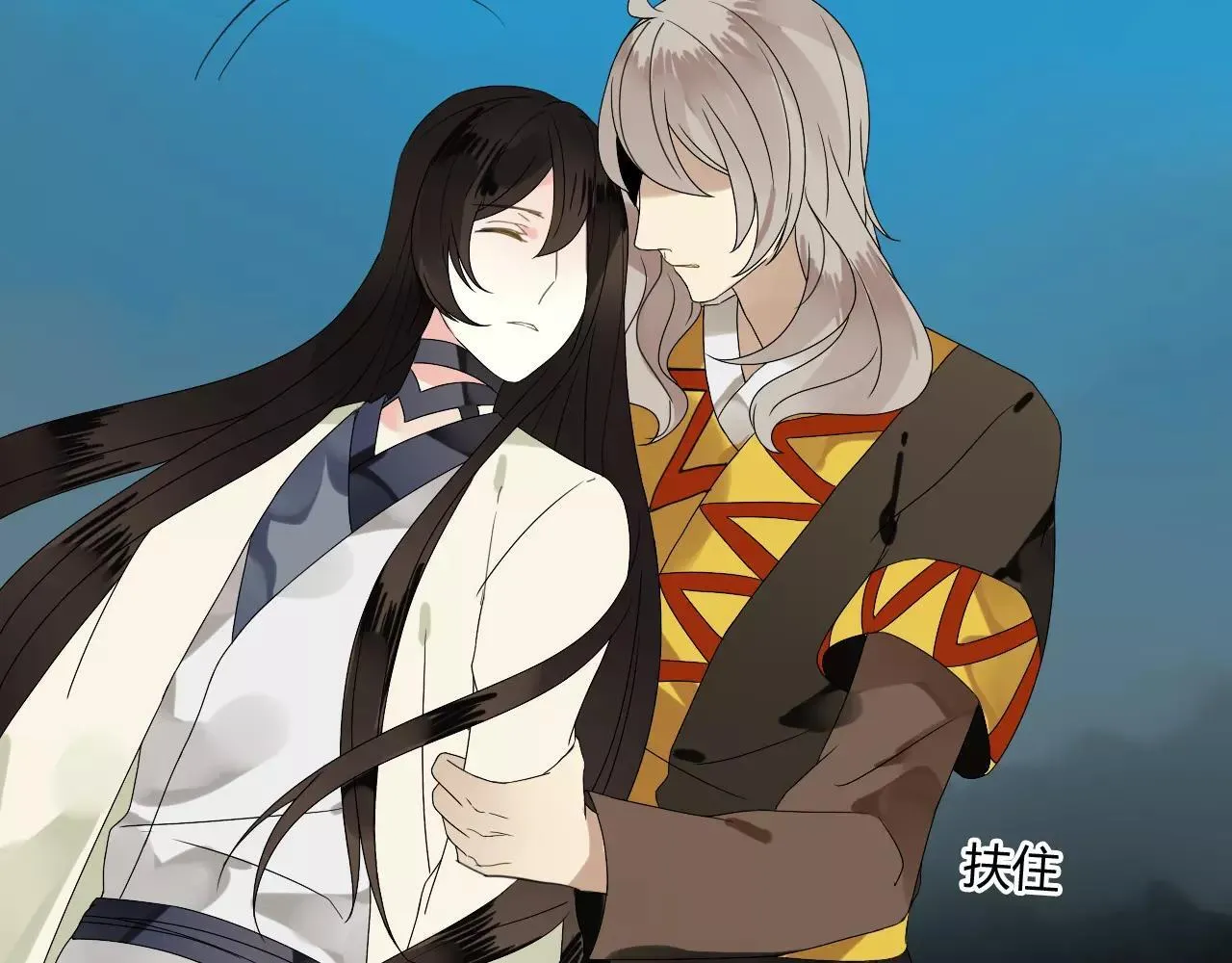 第54话 棒打鸳鸯？ 第20页