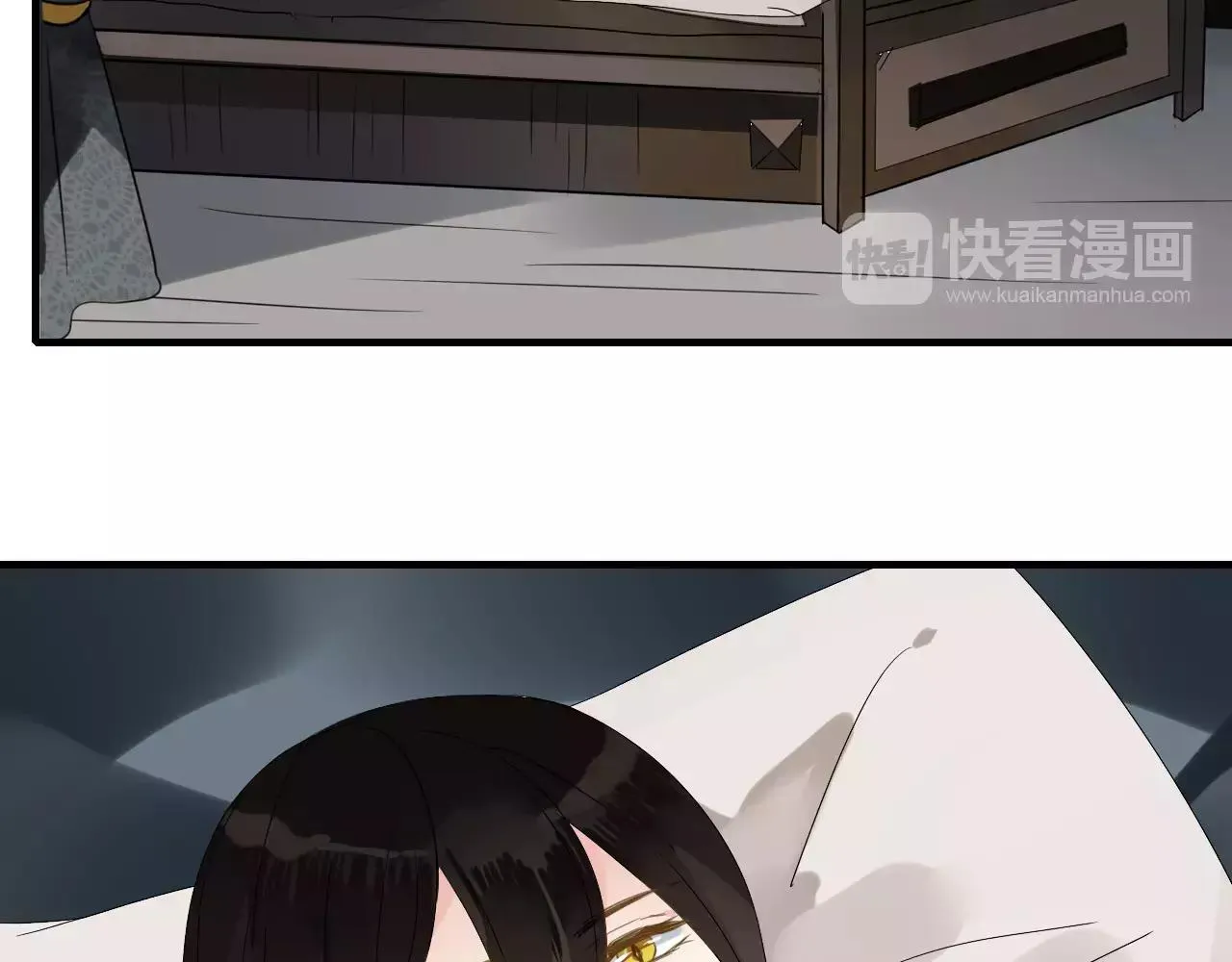 第54话 棒打鸳鸯？ 第26页