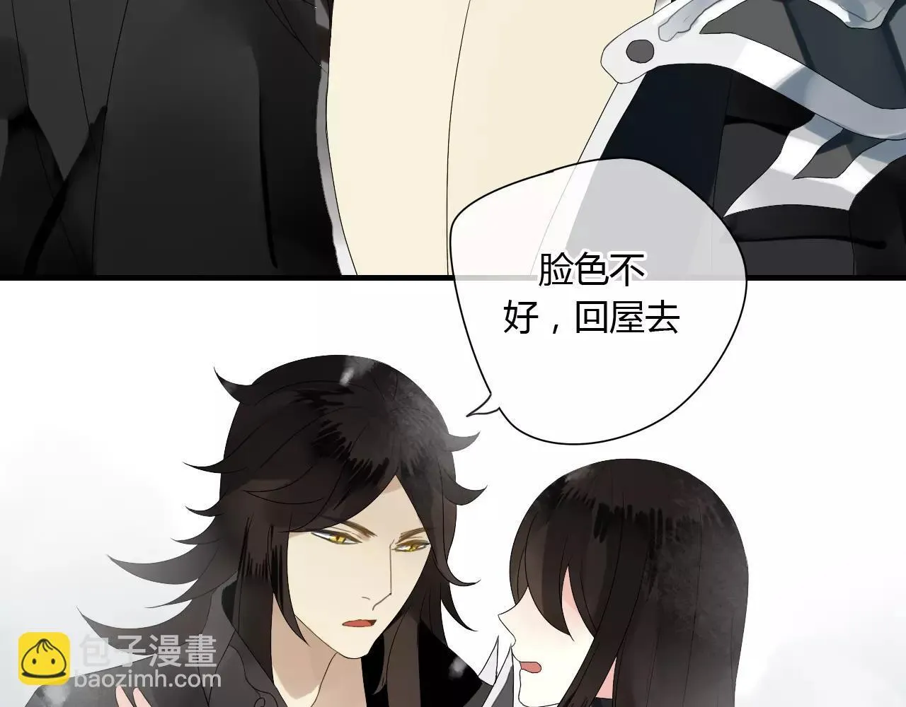 第54话 棒打鸳鸯？ 第39页