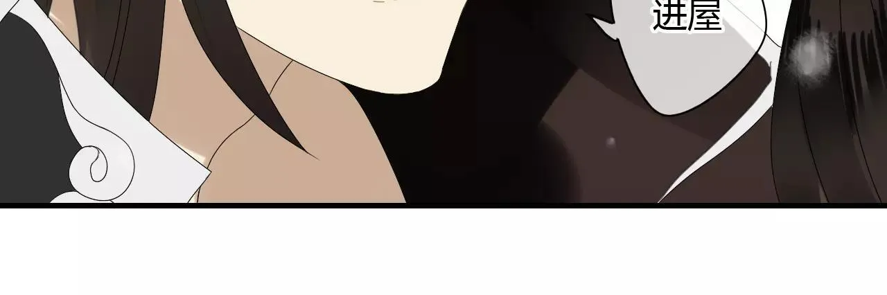 第54话 棒打鸳鸯？ 第42页