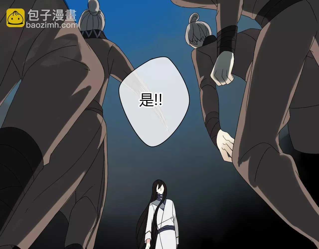 第56话 就让我来保护你 第28页