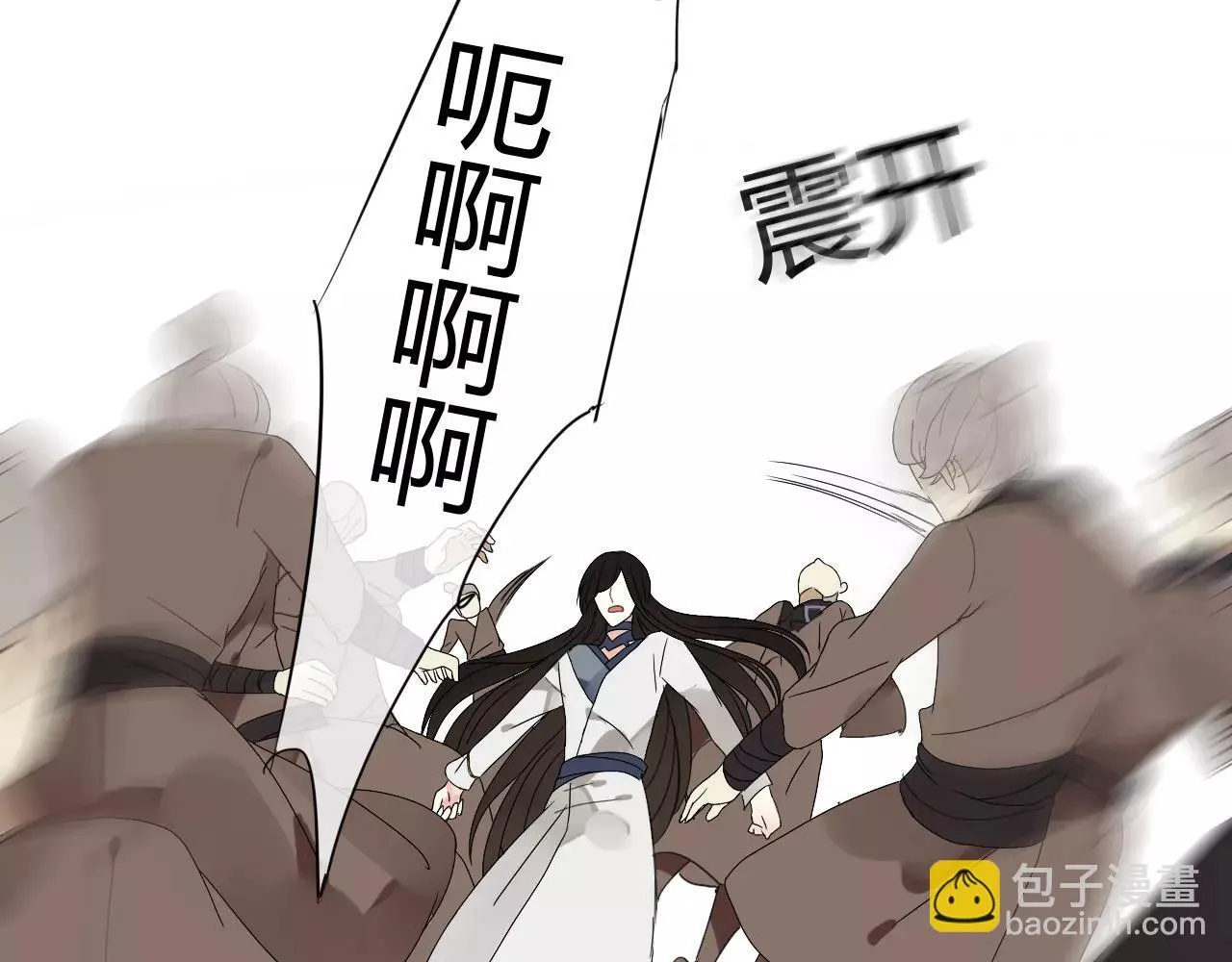 第56话 就让我来保护你 第31页