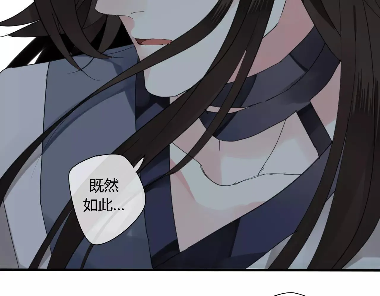 第56话 就让我来保护你 第34页