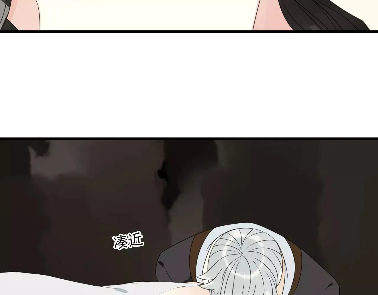 第73话 有你真好 第14页