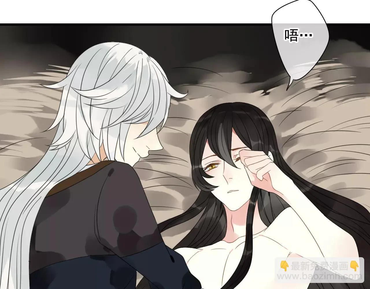 第73话 有你真好 第17页