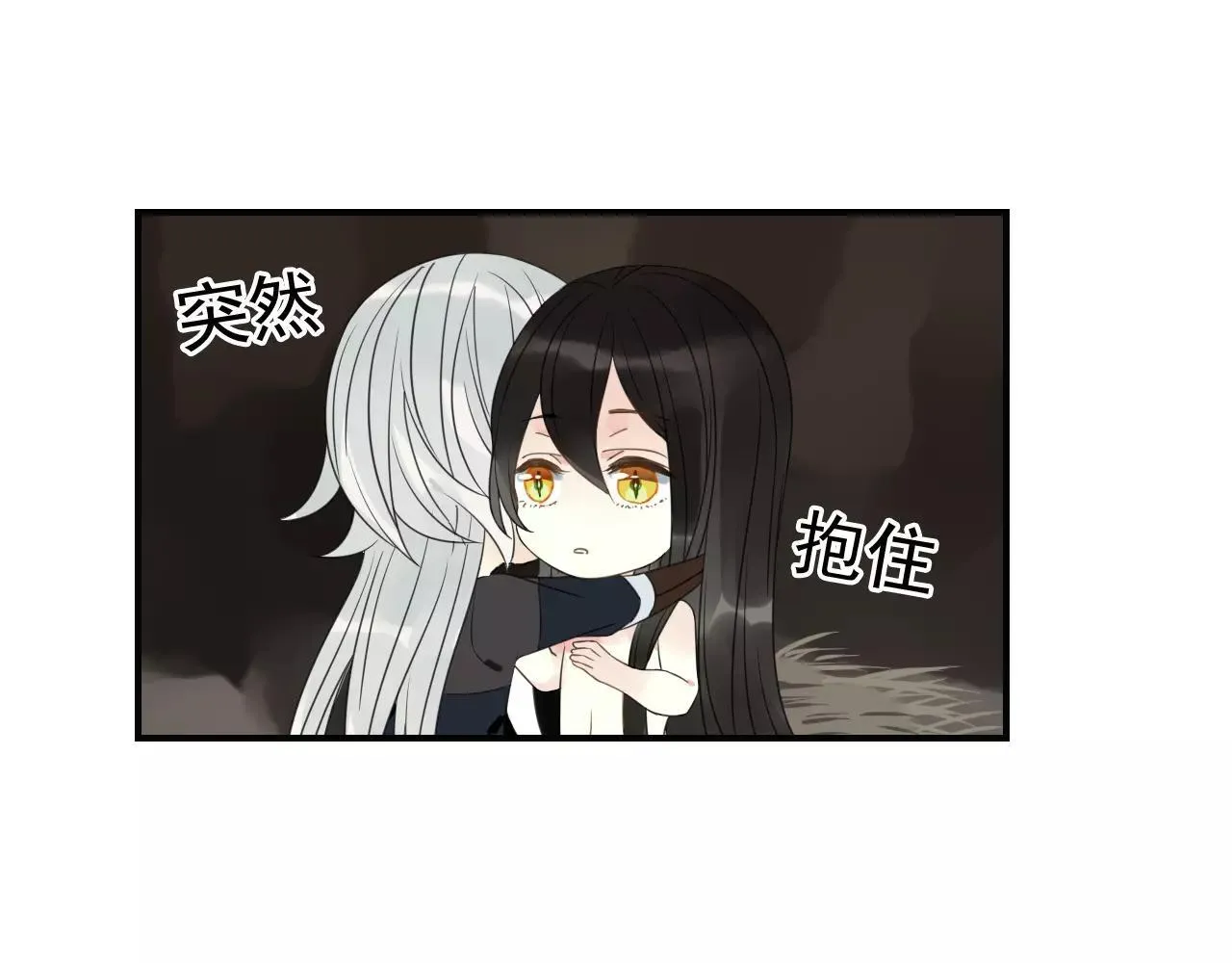 第73话 有你真好 第23页